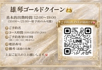 🤍24時間受付中🤍