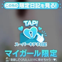 早く会いたい🐣💓