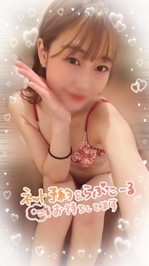明日も🫶