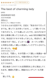 お礼💌
