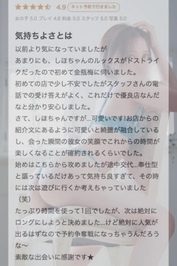 確約します✌🏻🤍