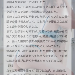 確約します✌🏻🤍