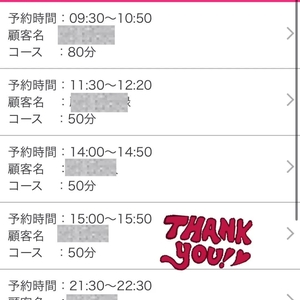 わあああ😭✨✨✨