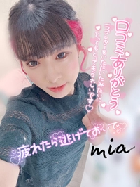 【はるちゃん】