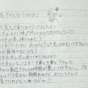 💌🕊本指名Tやん（6月21日）