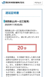 申し訳ありません。。