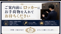 📢お知らせ