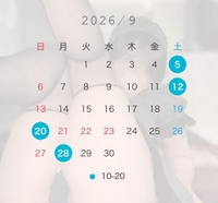 いちゃあま