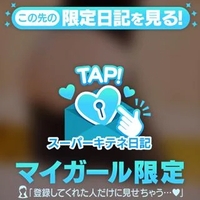 会いたいな❣️