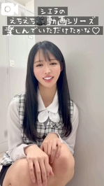 【🎥1038🎤生声シリーズ⑤】ラスト