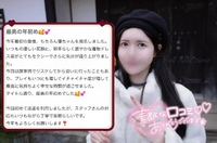 【お礼写メ日記】仮面ライダーY様♡