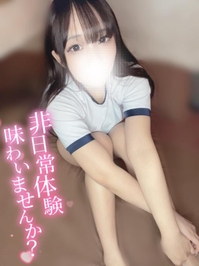 🔞ツルツルになってきた♡本日出勤〜♡♡