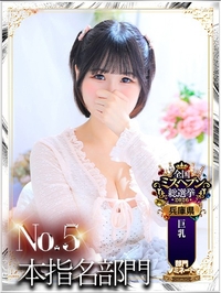 Jill.すず