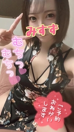 早朝せ♡♡すはお得🉐⁉️