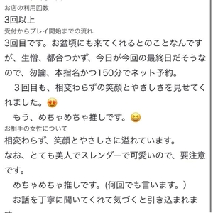 お礼🐰