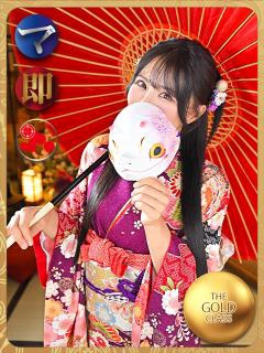 水神　里美-KINDAN-1枚目