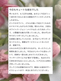 💌べんけーしー様