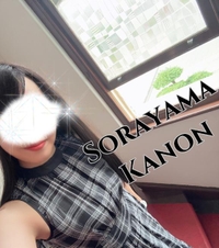 足元にドキドキ♡