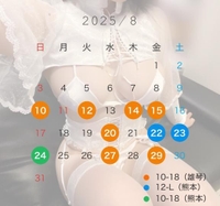 8月ついに🐻‍✨️