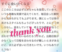 🌷お礼 / 太鼓おやじ様❤︎ 🌷