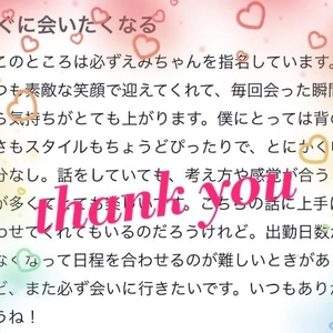 🌷お礼 / 太鼓おやじ様❤︎ 🌷