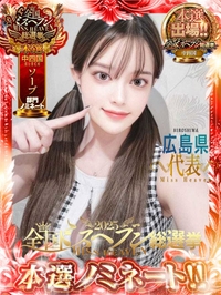 エルサ【VIPコース可能】