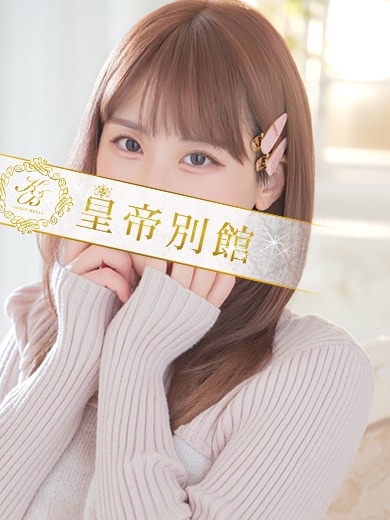 京本はるか5枚目