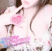 私を覚えてくれると嬉しいな♡