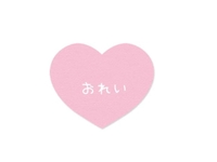 🎀5/6 15:30〜50分 鈴木くんへ🫧💗🎀