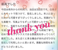 🌷お礼 / yota2様❤︎ 🌷