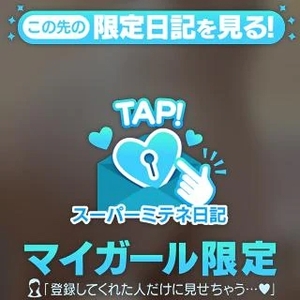 限定だよ〜❕