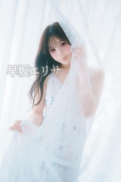 パワーが強すぎて困ります