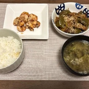 新アイテムで