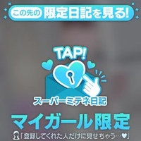 みこ🐈