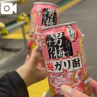 【音声有り🗣️】とりあえず、乾杯しよ？♡