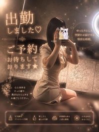 事前予約嬉しい😭❤️‍🔥