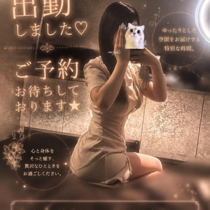 事前予約嬉しい😭❤️‍🔥