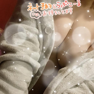 スタート💕💕