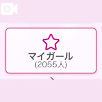 ありがとうございます！✨️