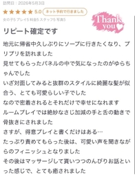 お礼💌