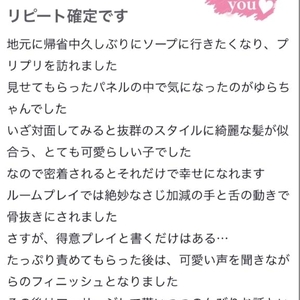 お礼💌