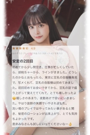 💌ラブレター💌