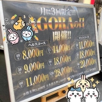 OLの日⭐︎