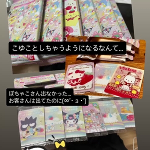 7月後半シフト出た✌️