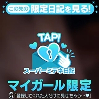 元気ハツラツ💪