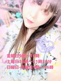 忘れられないの…………♡♡♡