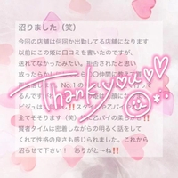 口コミお礼🕊️💌