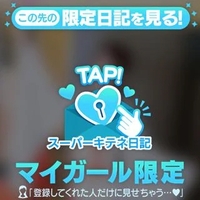 いよいよ明日❣️