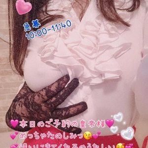 ぷっくり💗