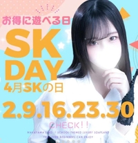 🉐SKの日🉐💘